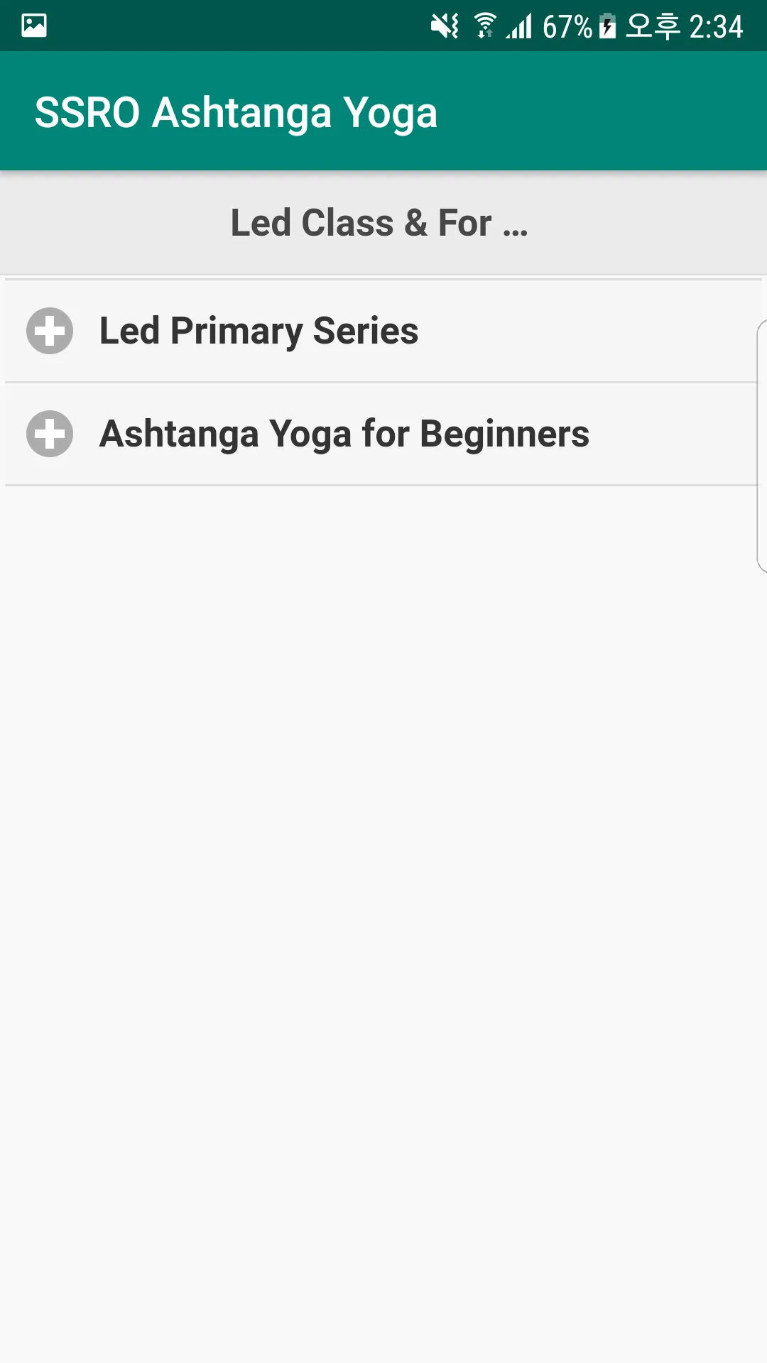 SSRO Ashtanga Yoga | Indus Appstore | Screenshot