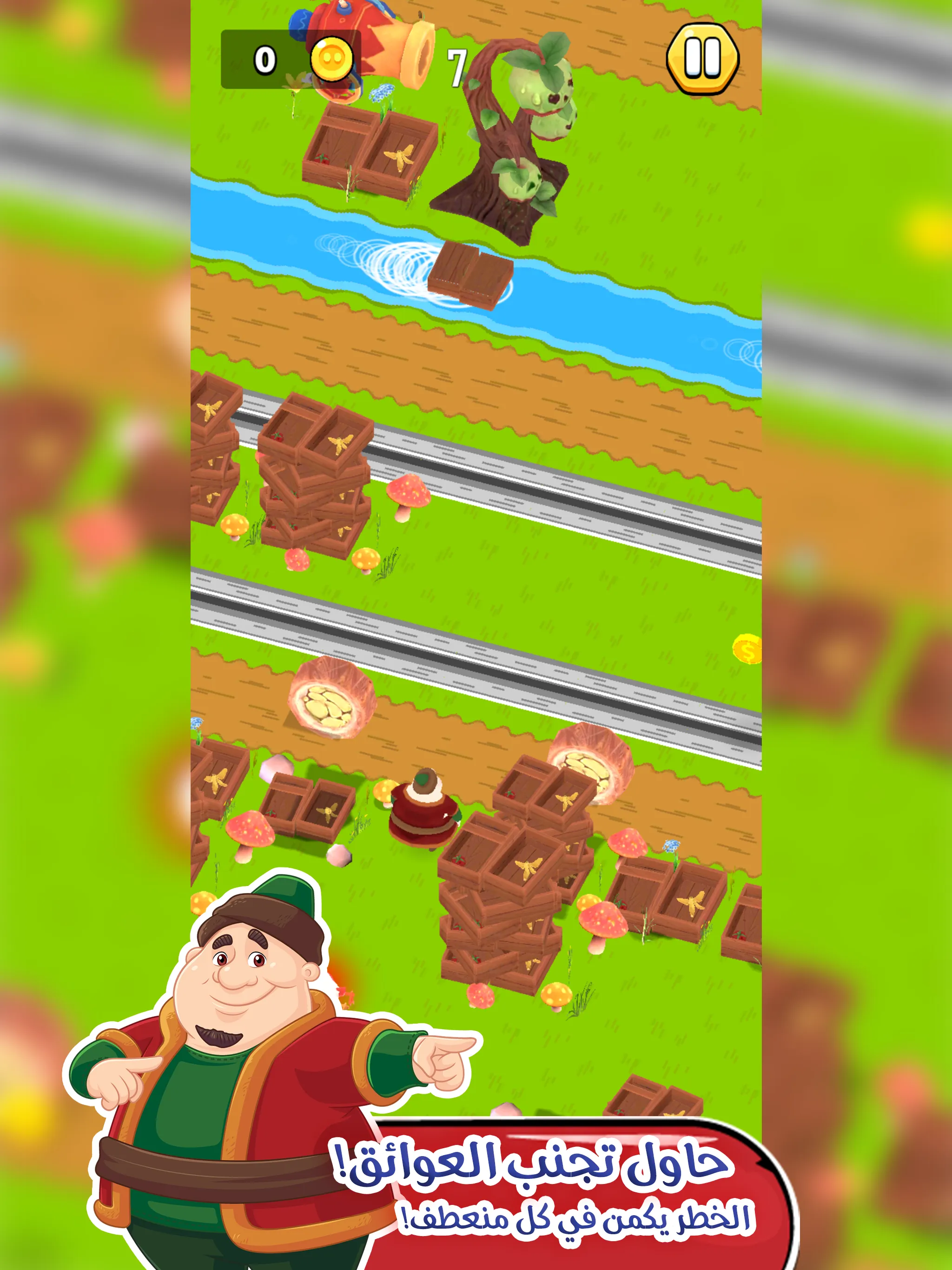 Fananees Jump | Indus Appstore | Screenshot