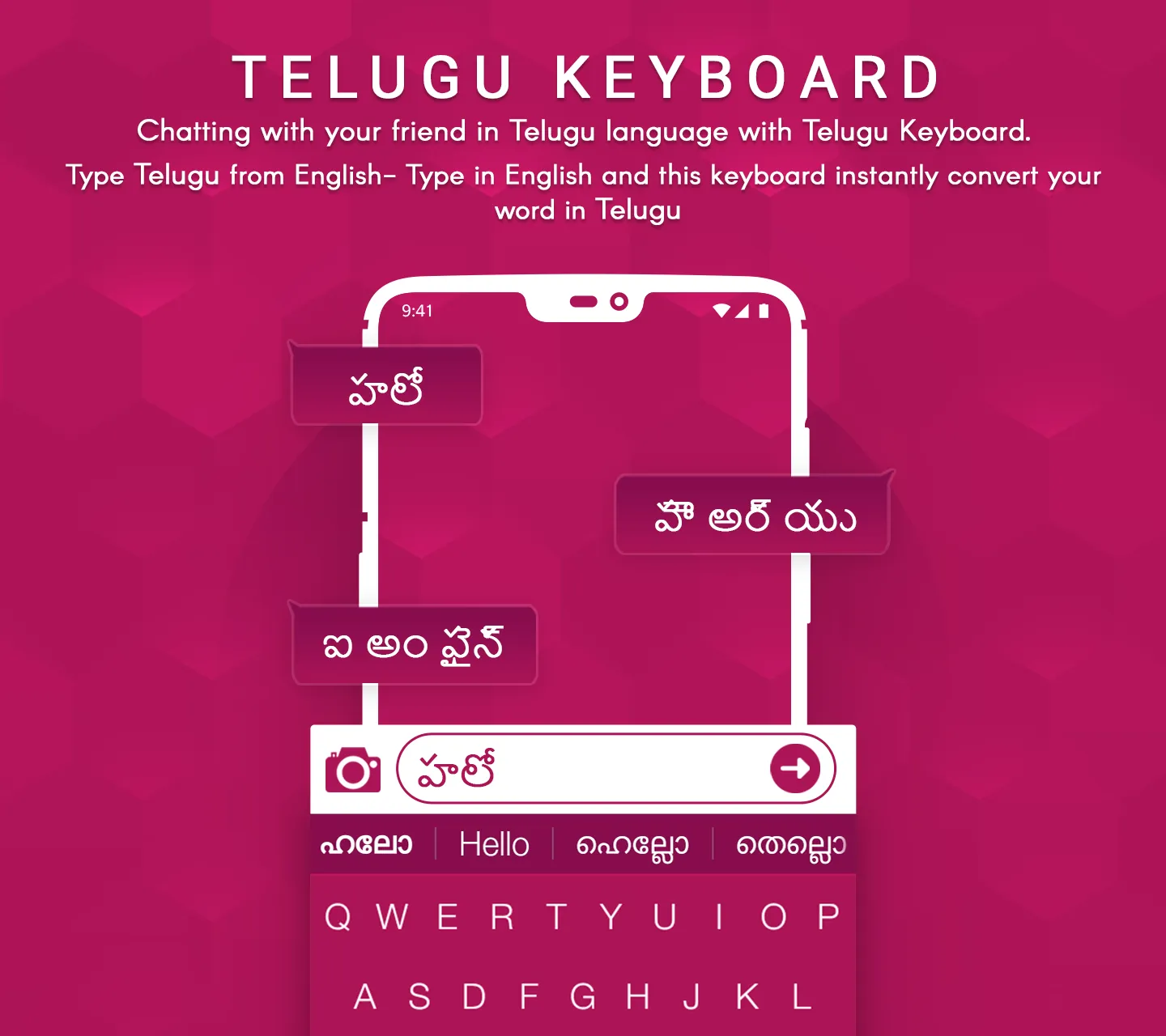 Telugu Keyboard | Indus Appstore | Screenshot