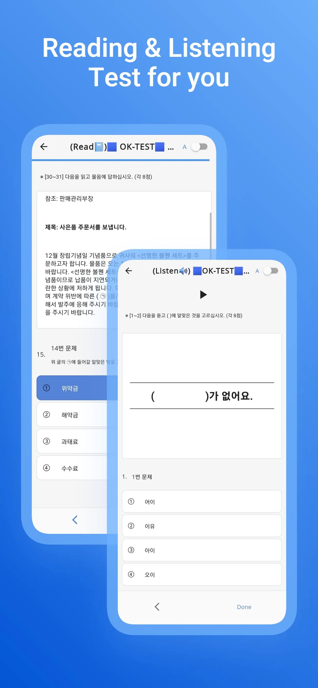 MetaKorea | Indus Appstore | Screenshot