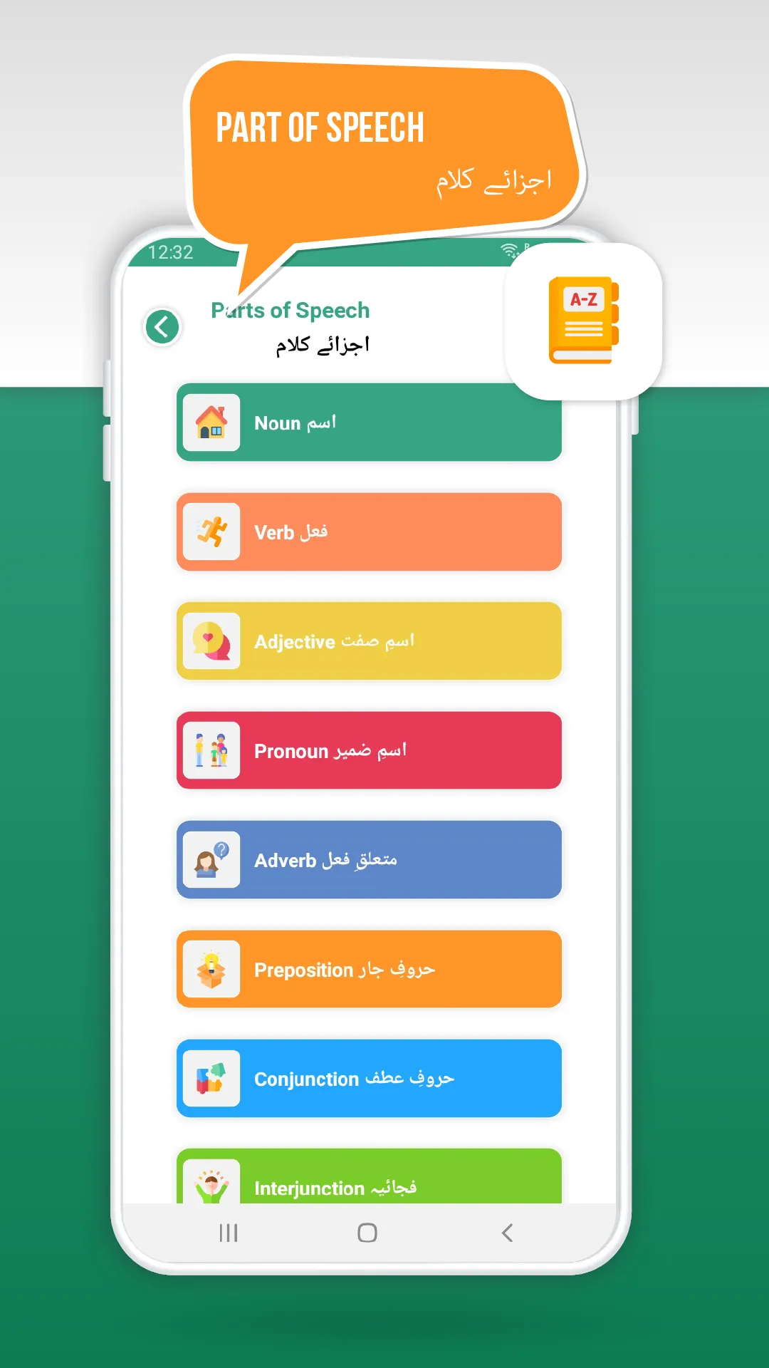 Learn English Speaking in Urdu | Indus Appstore | Screenshot