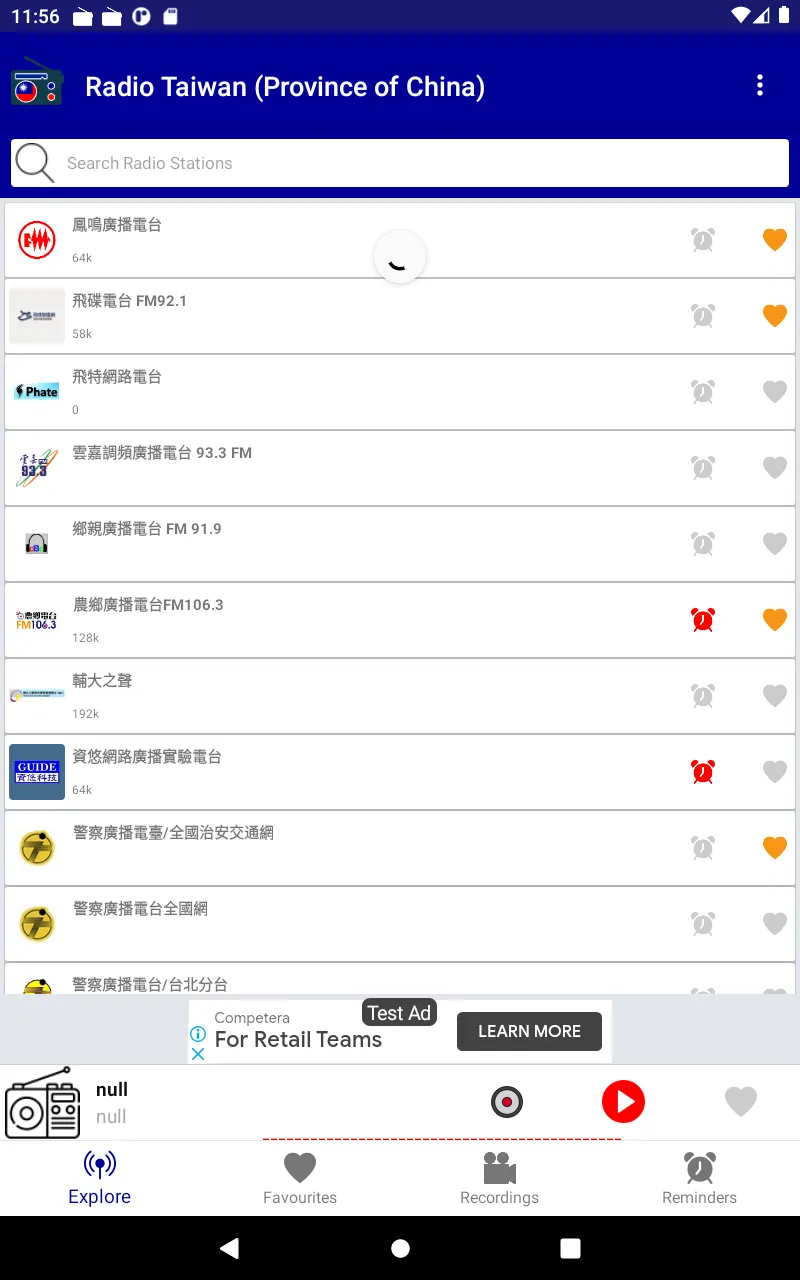 Radio Taiwan : Stream FM Music | Indus Appstore | Screenshot