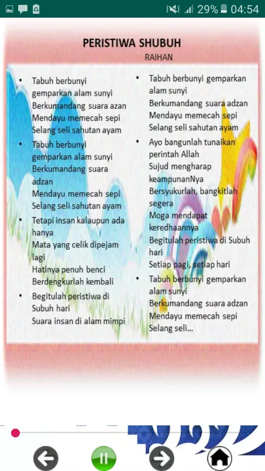 lagu sholawat muslim | Indus Appstore | Screenshot