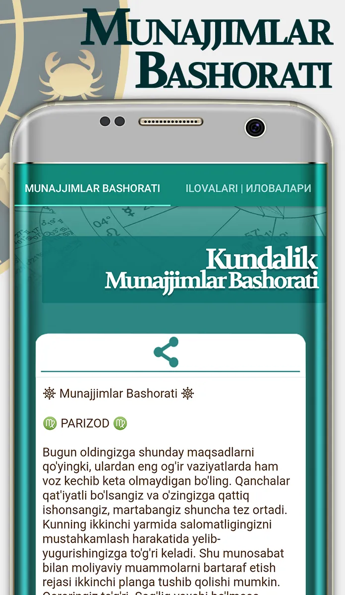 Kundalik Munajjimlar Bashorati | Indus Appstore | Screenshot