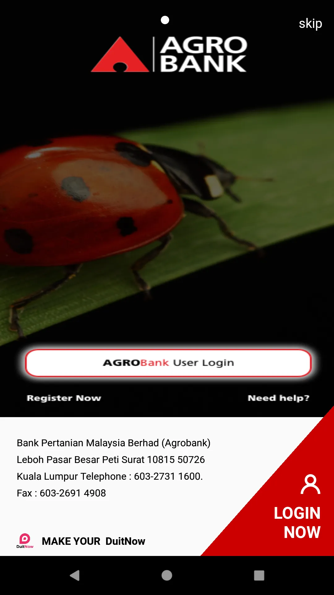 AGRONet Mobile | Indus Appstore | Screenshot