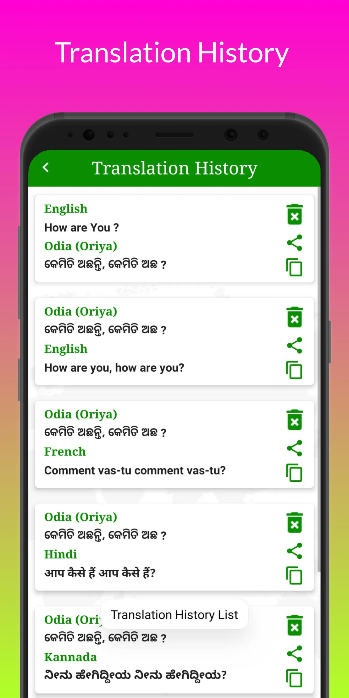 Odia Translation | Indus Appstore | Screenshot