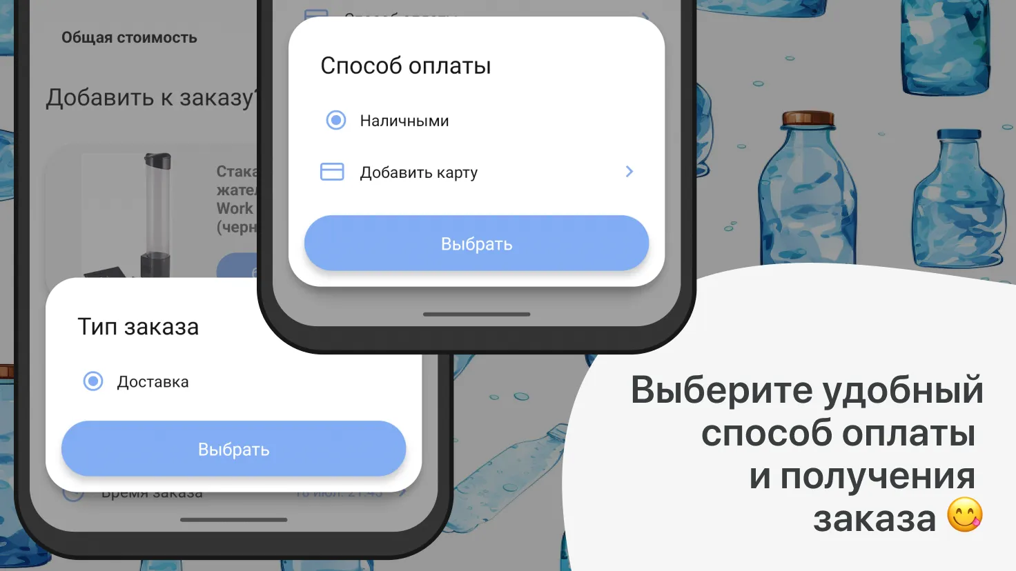 Амурская Легенда | Indus Appstore | Screenshot