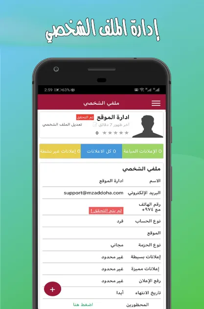 mzaddoha | Indus Appstore | Screenshot