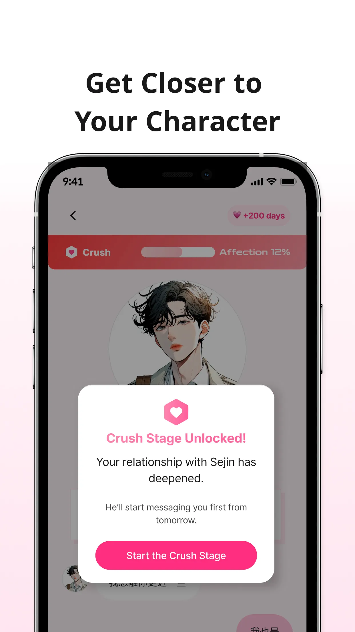 LoveyDovey - Dream Chats | Indus Appstore | Screenshot