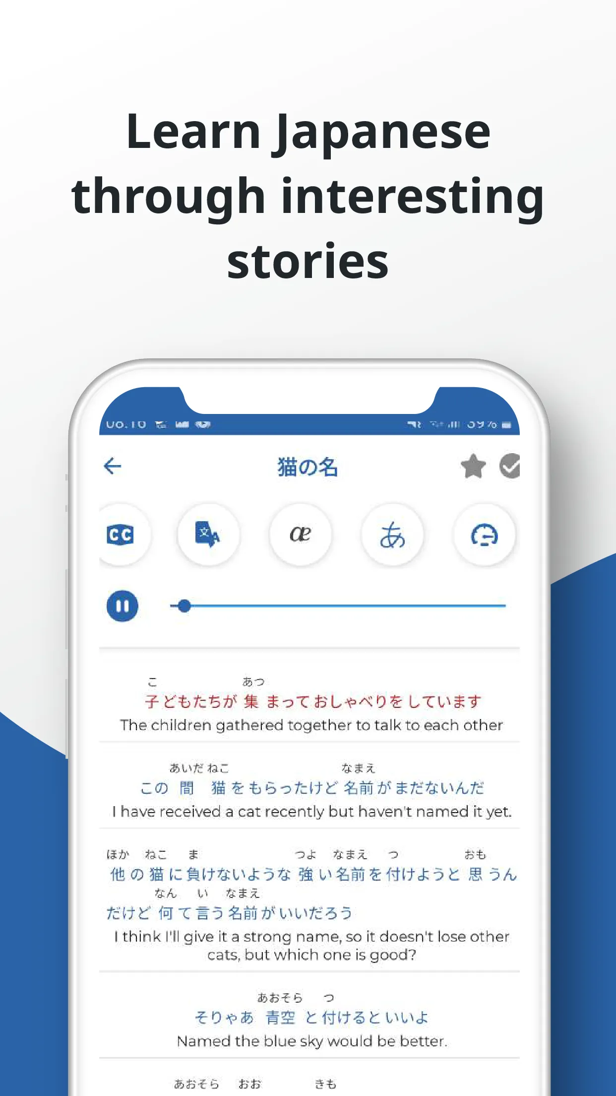 Japanese ー Listening・Speaking | Indus Appstore | Screenshot