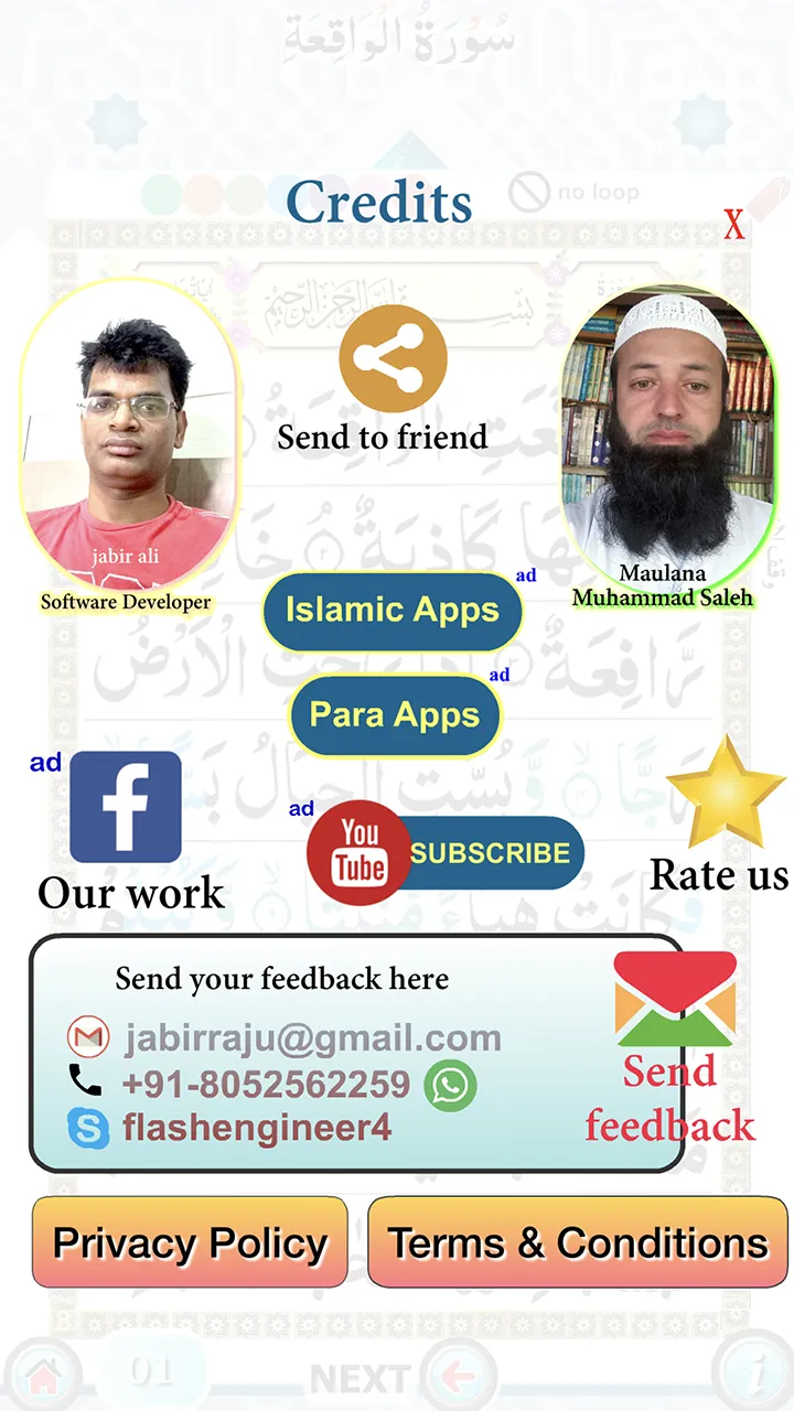 Surah Waqiah with Audio | Indus Appstore | Screenshot