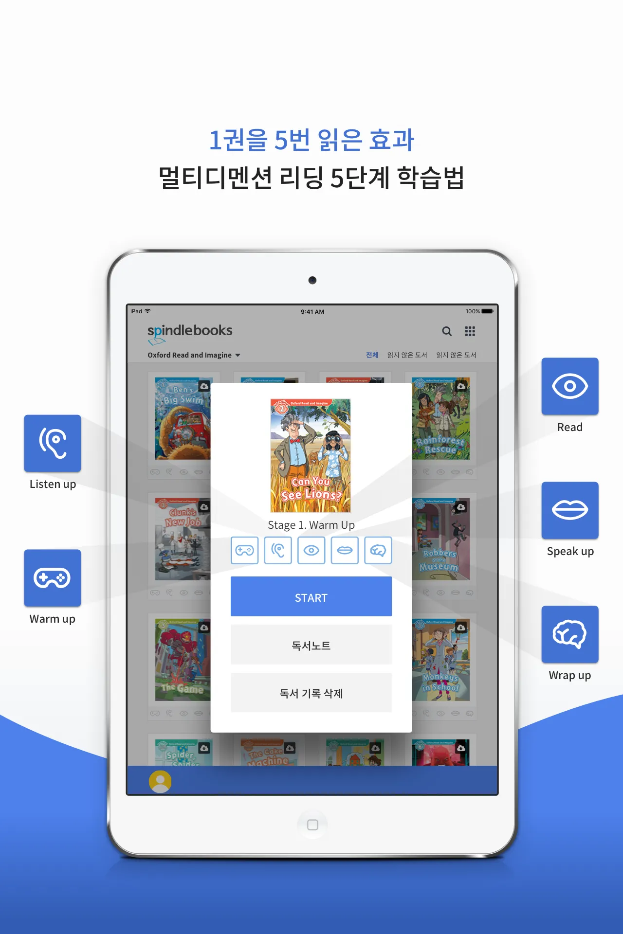 Spindle Books | Indus Appstore | Screenshot