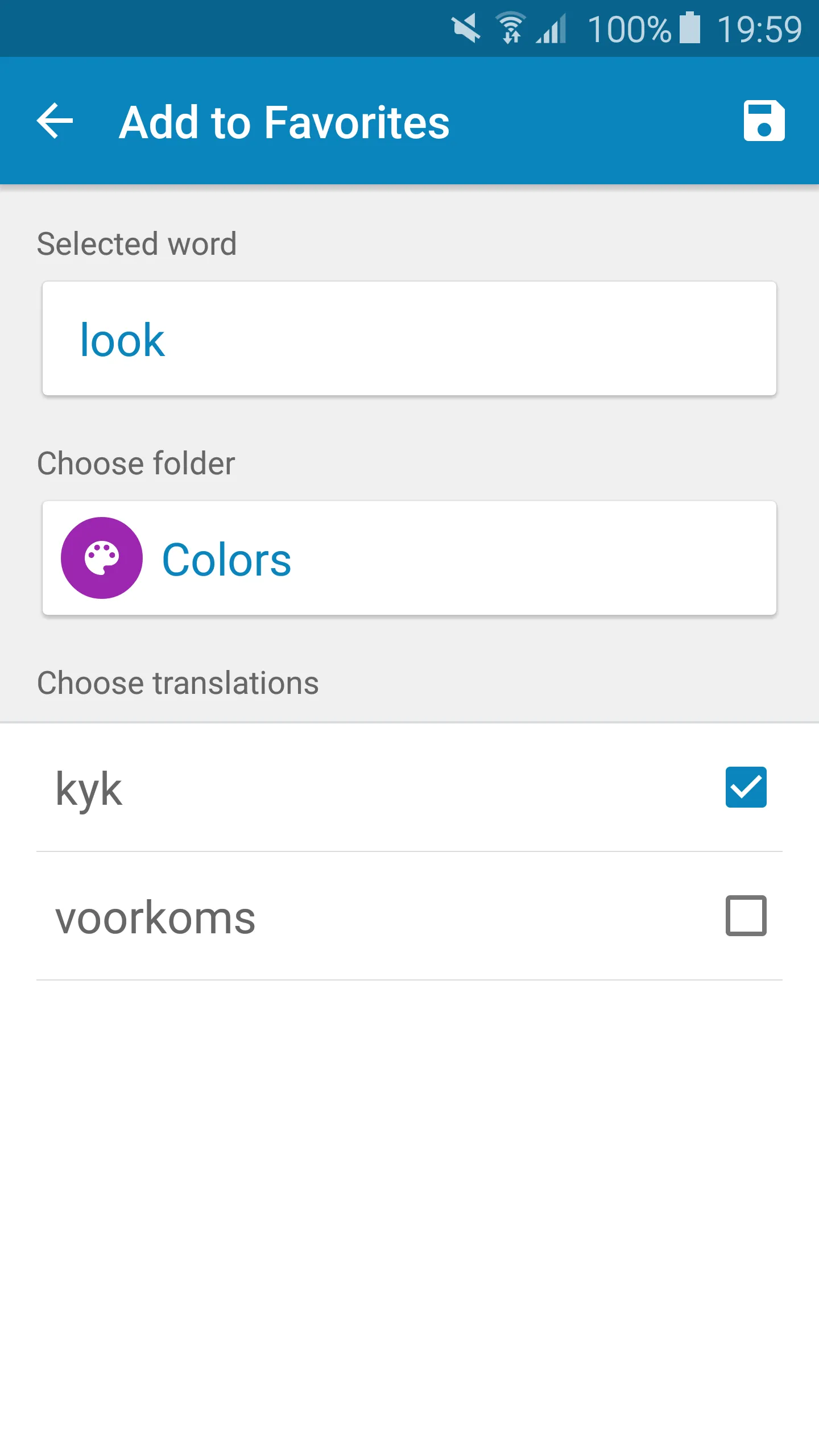 Afrikaans-English Dictionary | Indus Appstore | Screenshot