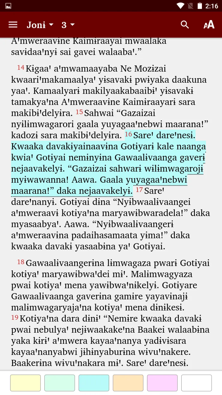 Yipma (Baruya) - Bible | Indus Appstore | Screenshot