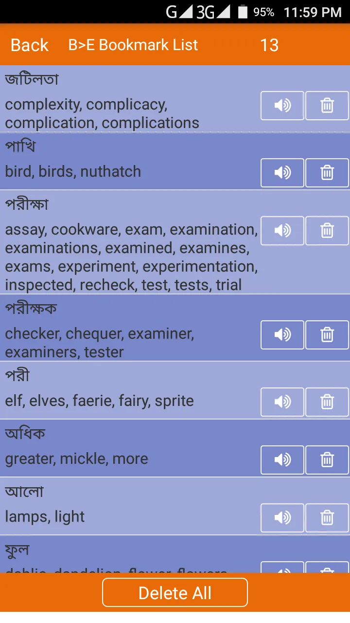 English-Bangla Dictionary | Indus Appstore | Screenshot