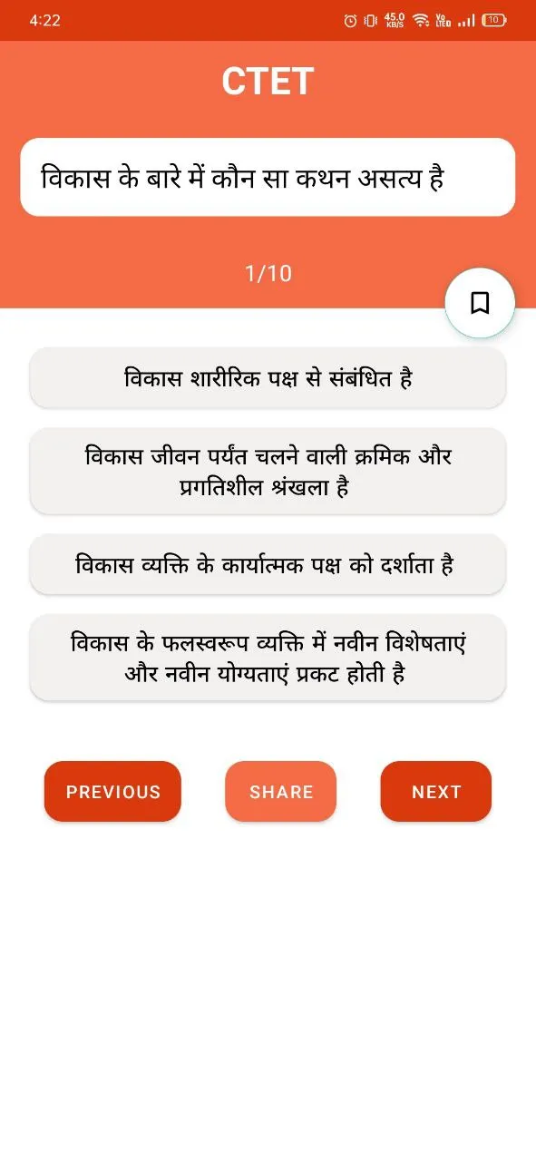 CTET Quiz & Previous Year 2022 | Indus Appstore | Screenshot