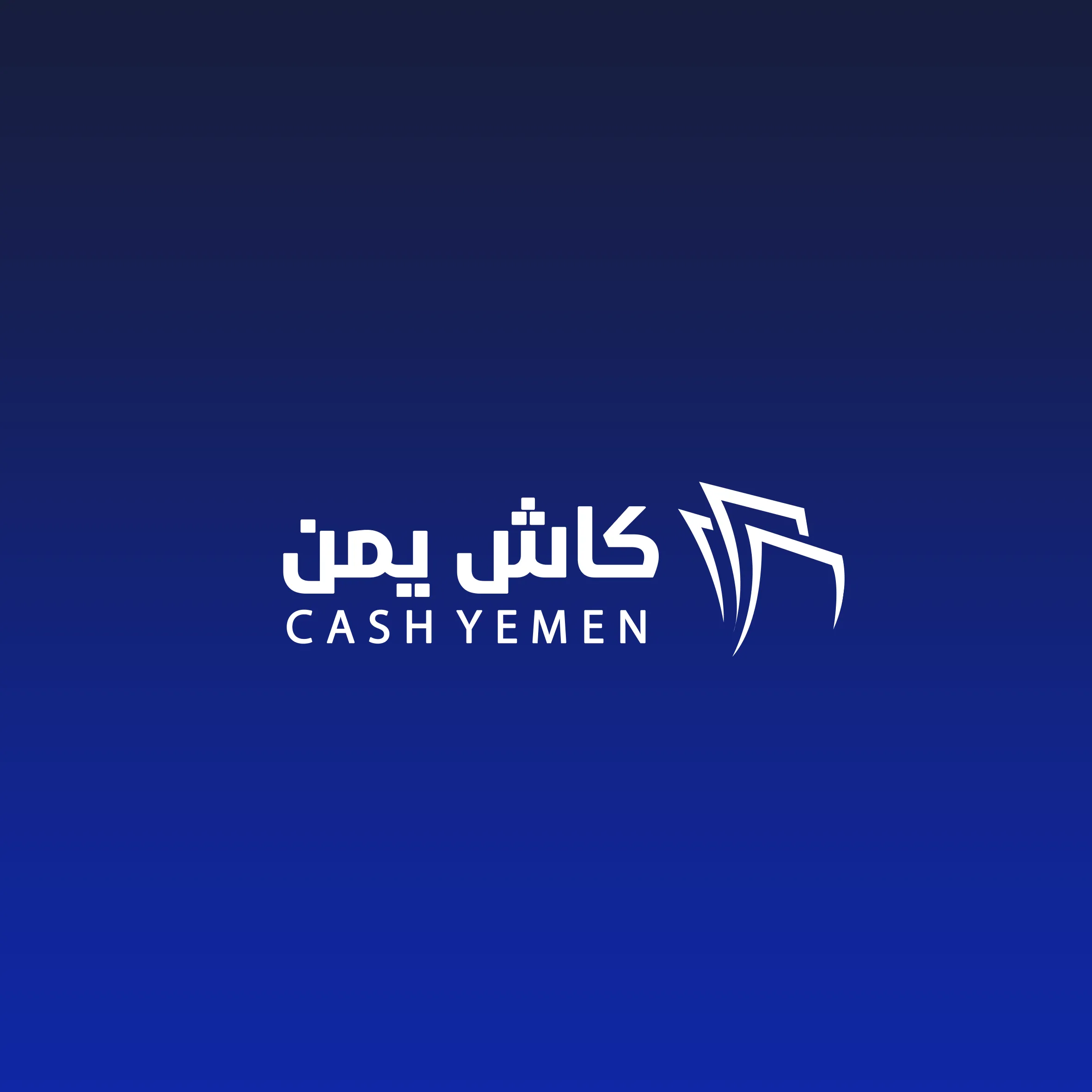 Cash Yemen - كاش يمن | Indus Appstore | Screenshot