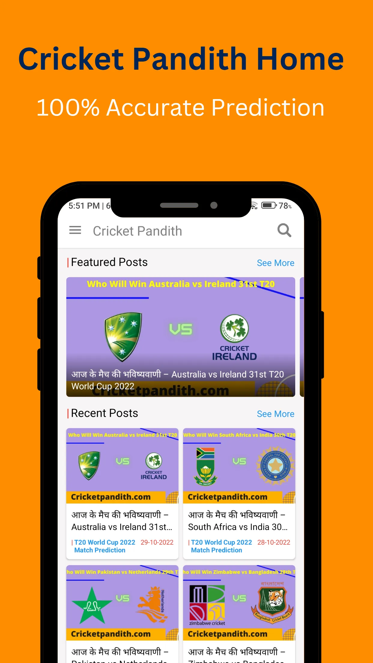 Cricket Pandith | Indus Appstore | Screenshot