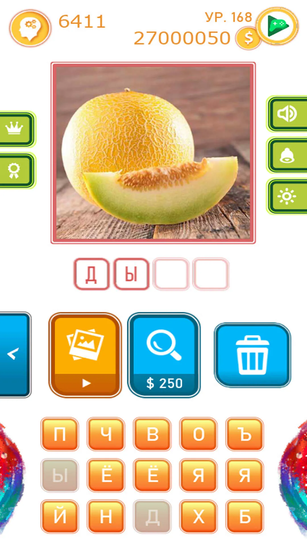 Guess the Word-Photo & Picture | Indus Appstore | Screenshot