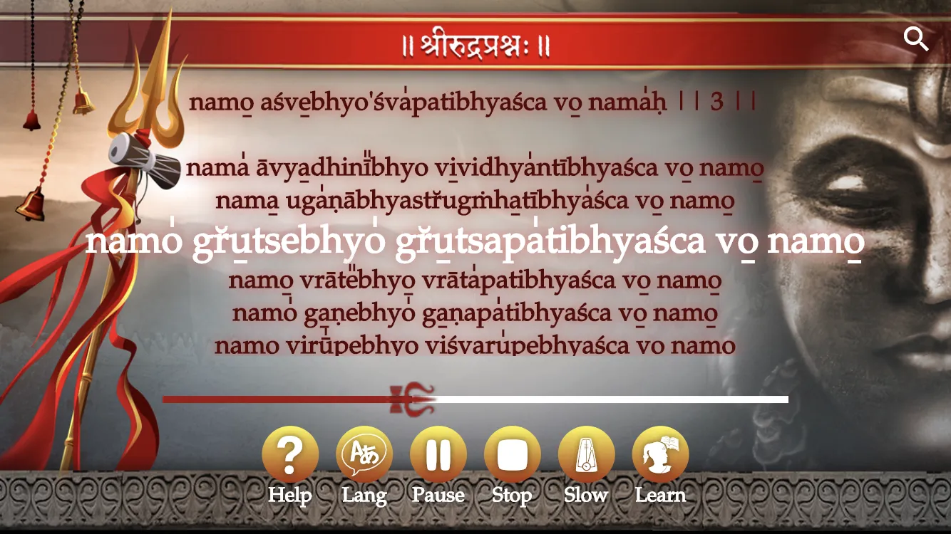 Shri Rudram (Namakam) | Indus Appstore | Screenshot