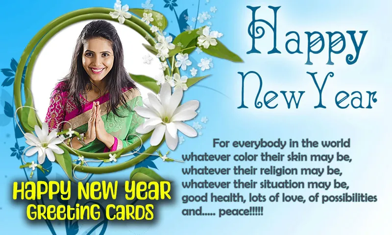 Happy New Year Greetings Cards | Indus Appstore | Screenshot