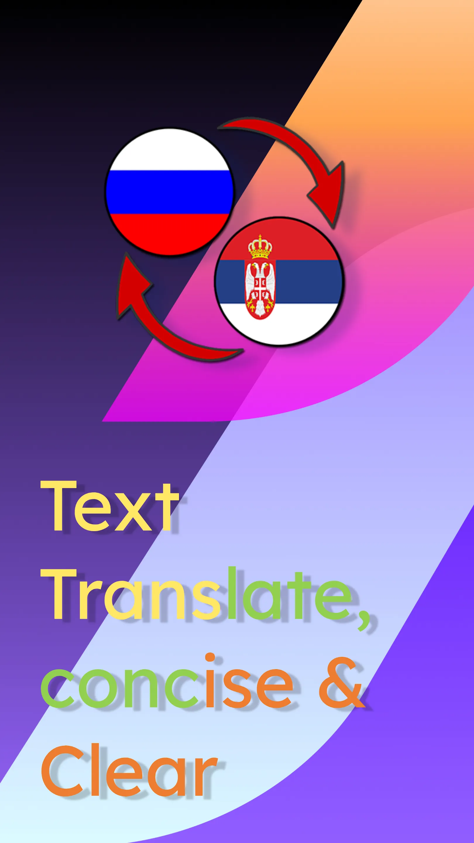 Russian Serbian Translate | Indus Appstore | Screenshot