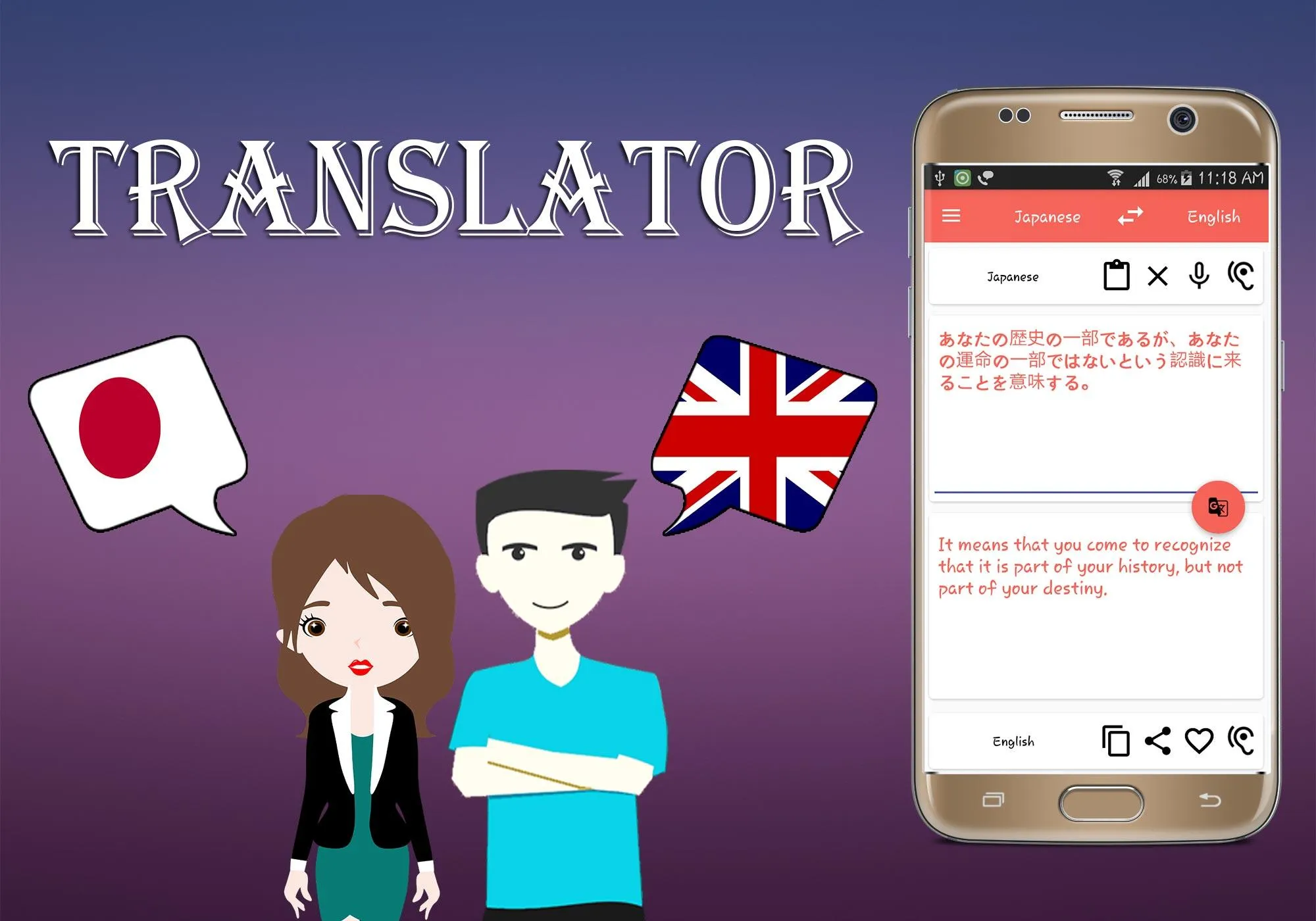 Japanese To English Translator | Indus Appstore | Screenshot