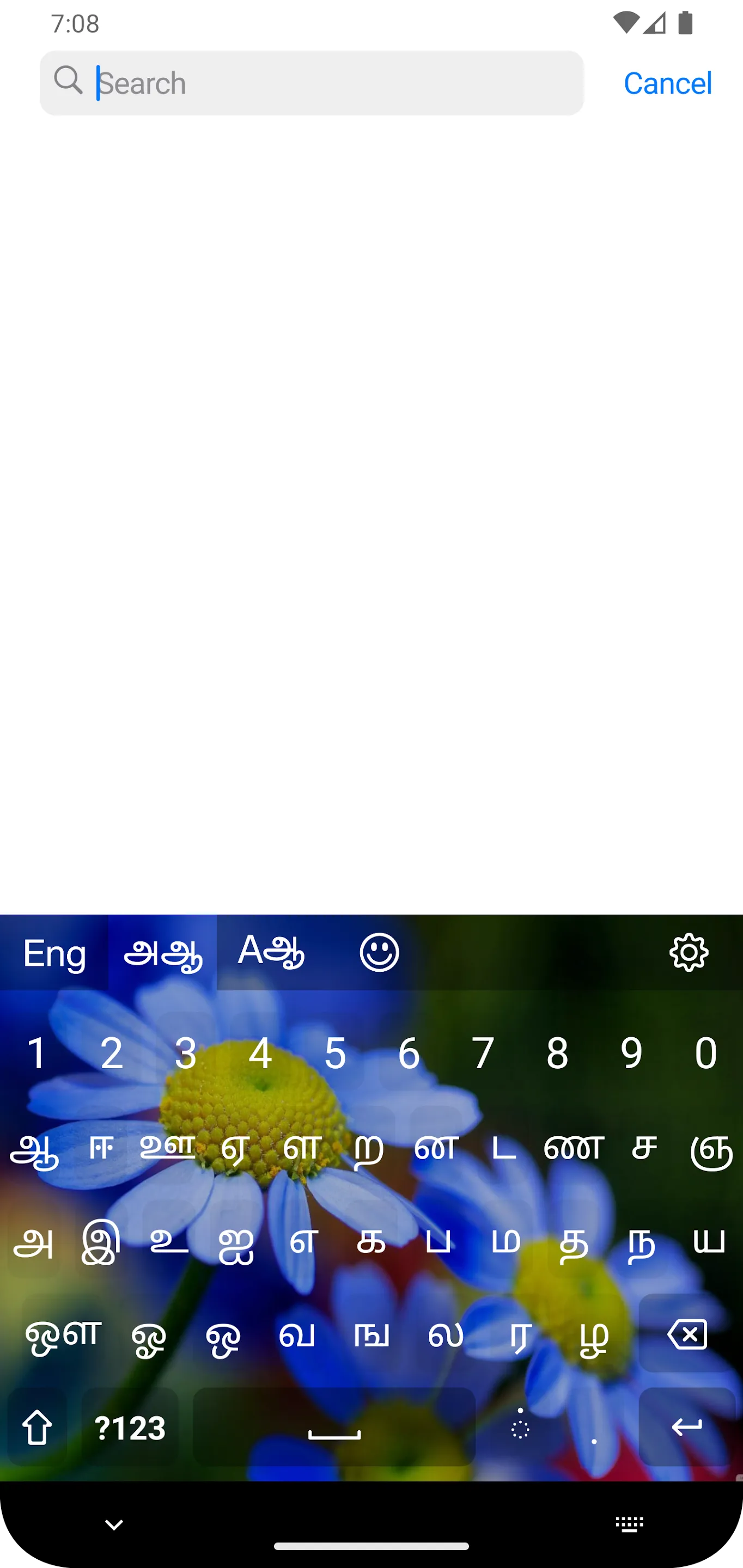 Tamil smart keyboard | Indus Appstore | Screenshot