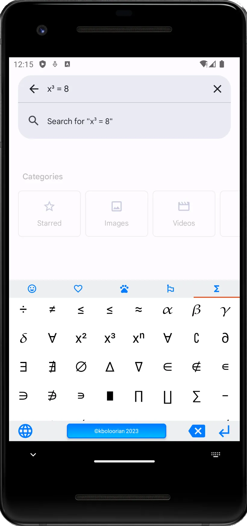 Advanced Kurdish Keyboard | Indus Appstore | Screenshot