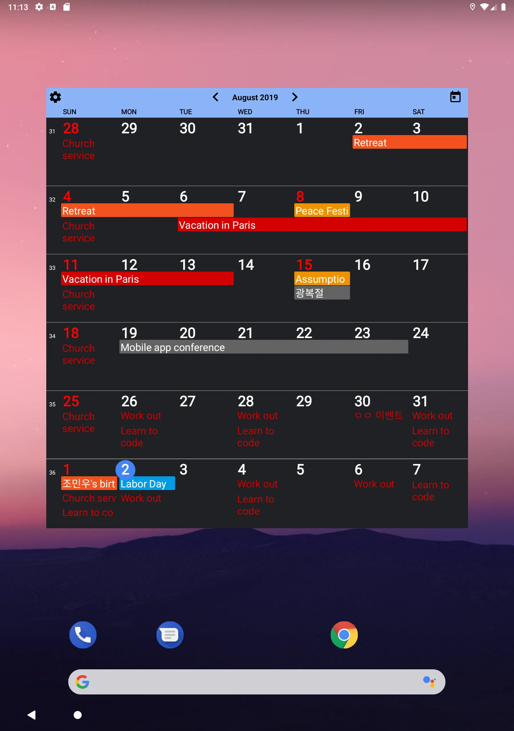 Calendar Widgets Suite | Indus Appstore | Screenshot