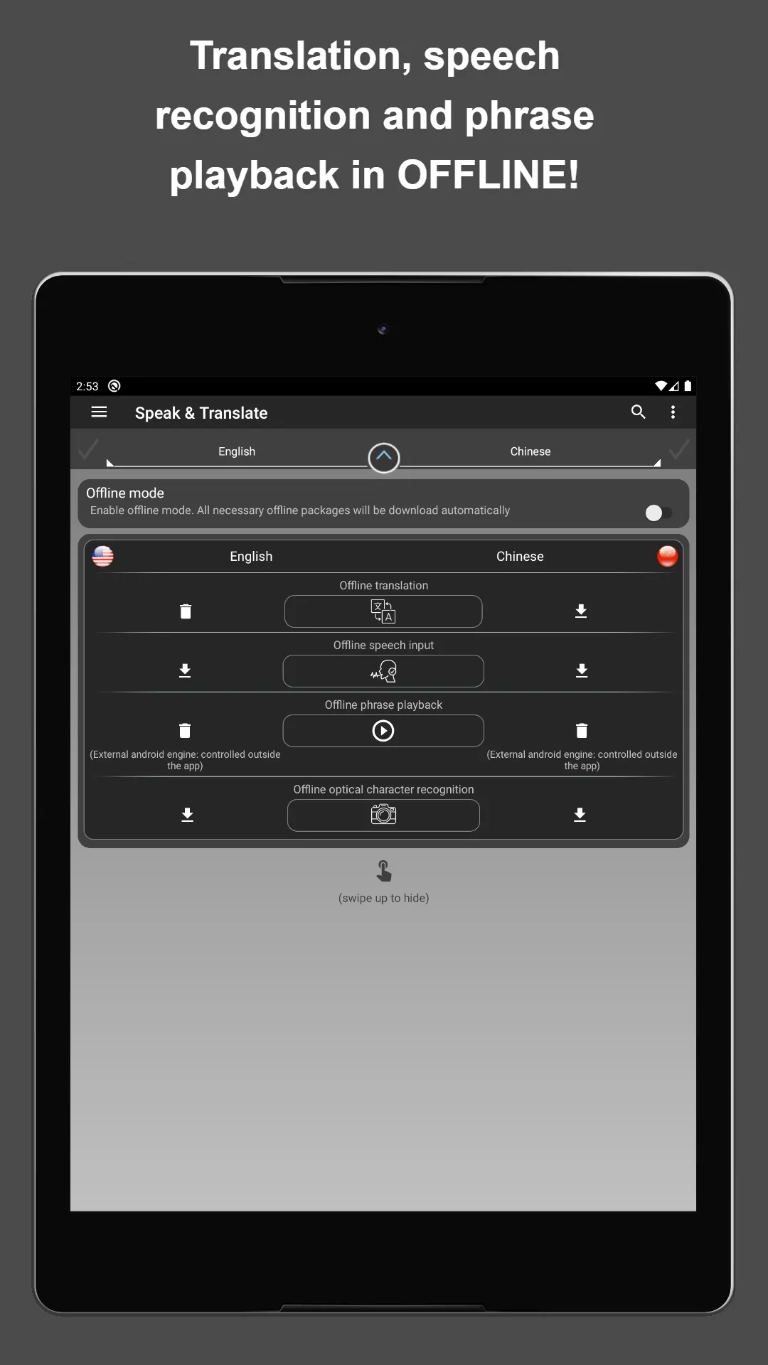 Offline translator S&T | Indus Appstore | Screenshot