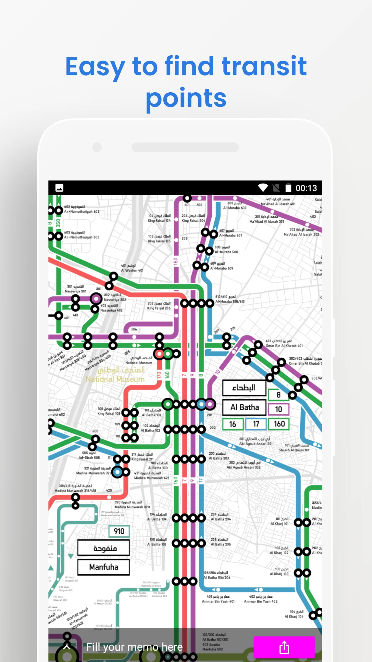 Riyadh Bus Travel Guide | Indus Appstore | Screenshot