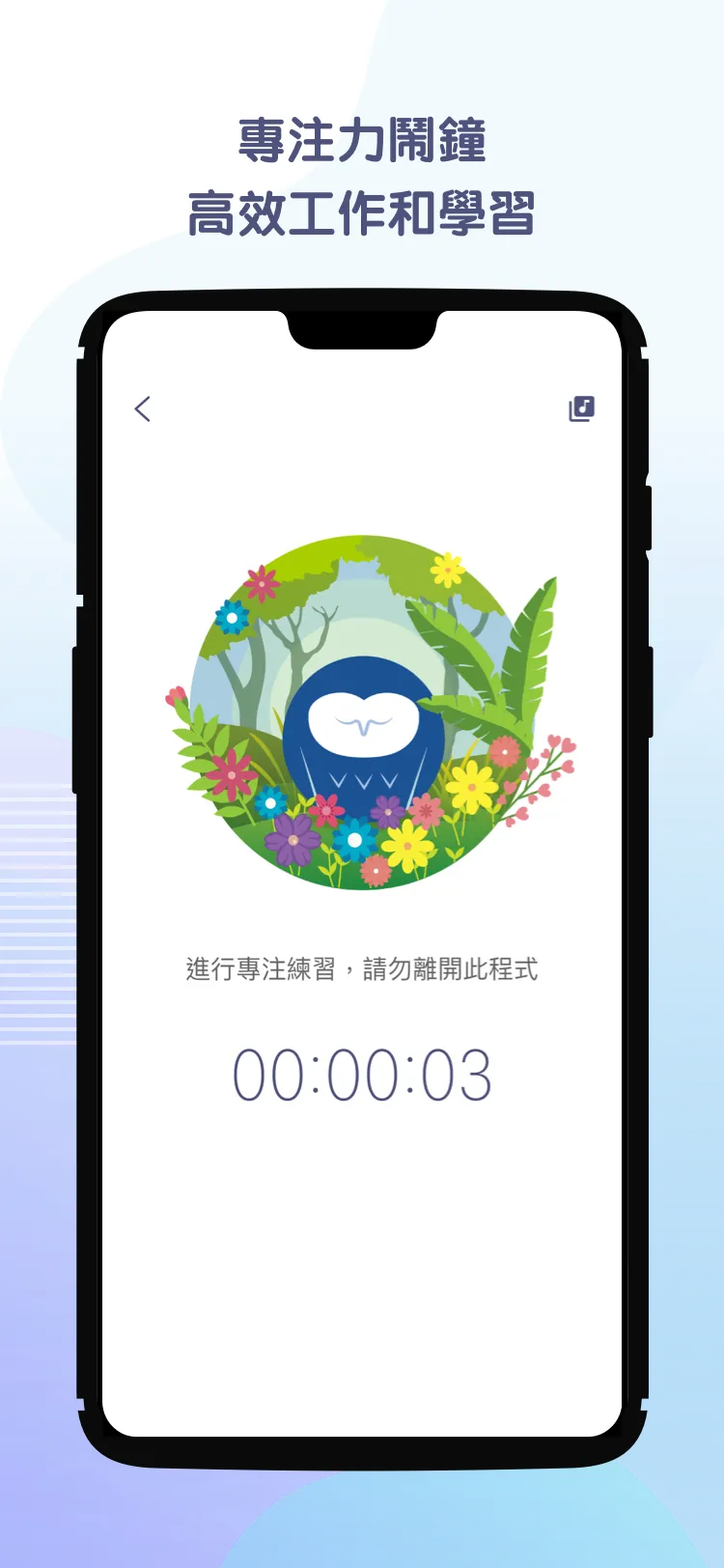 Void: 冥想 深層睡眠 減壓 正念 | Indus Appstore | Screenshot