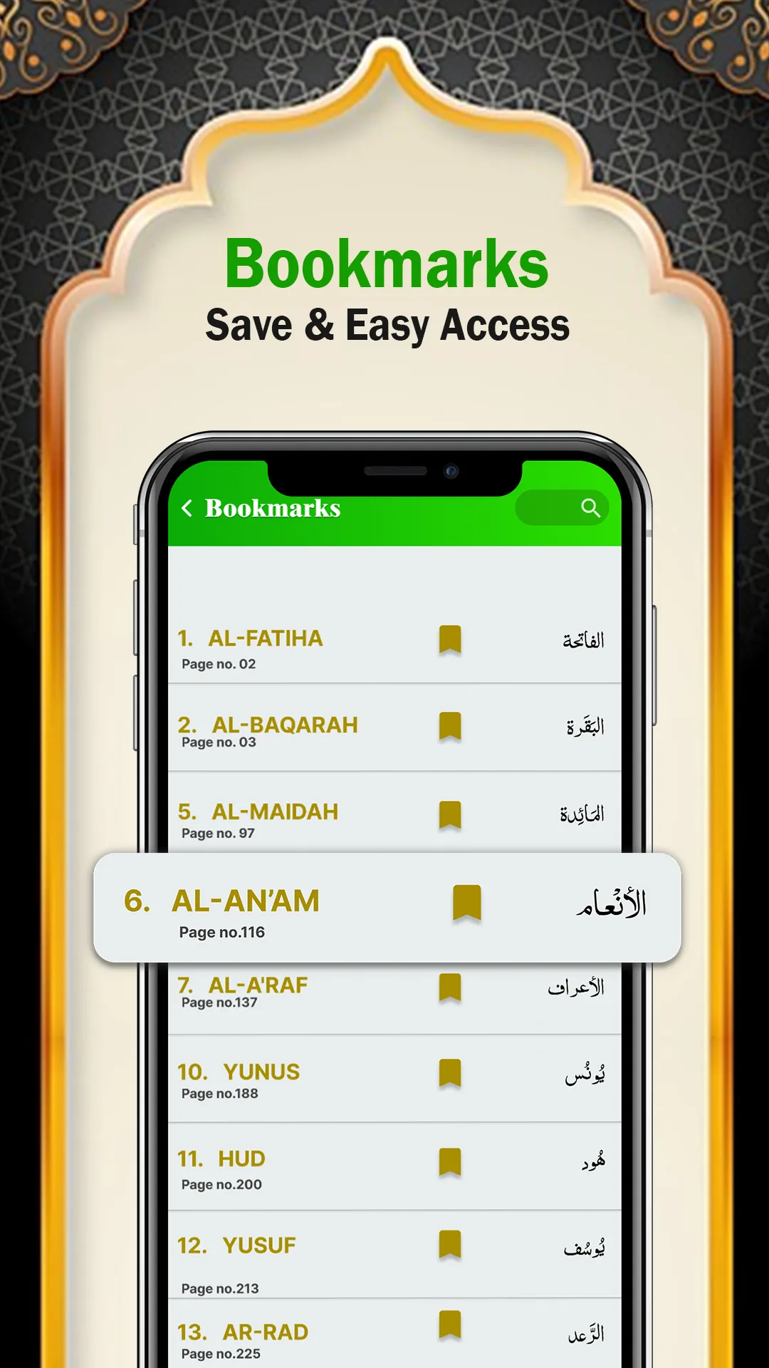 Quran for You: القرأن الكريم | Indus Appstore | Screenshot