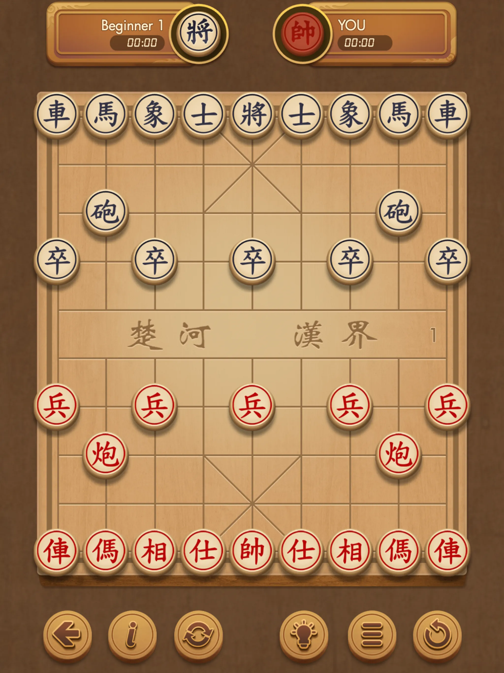 Xiangqi - Play and Learn | Indus Appstore | Screenshot