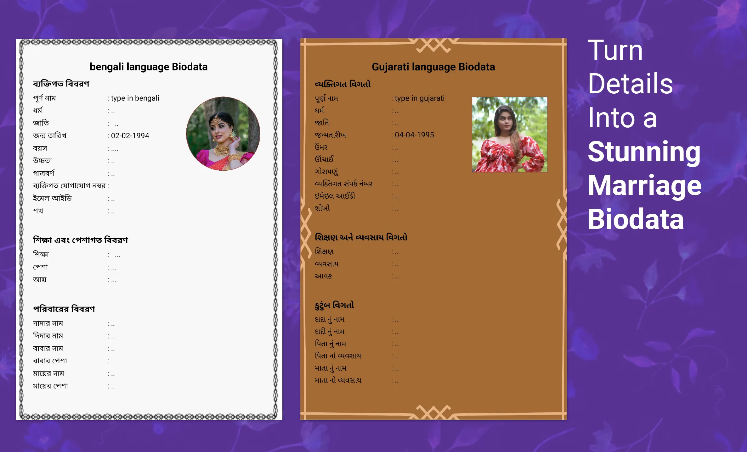 Marriage Biodata Maker | Indus Appstore | Screenshot