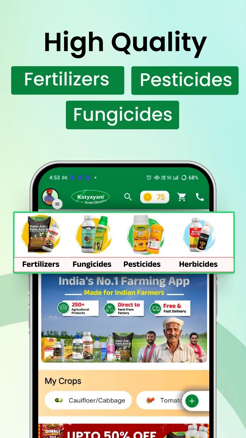 Katyayani Krishi Direct | Indus Appstore | Screenshot