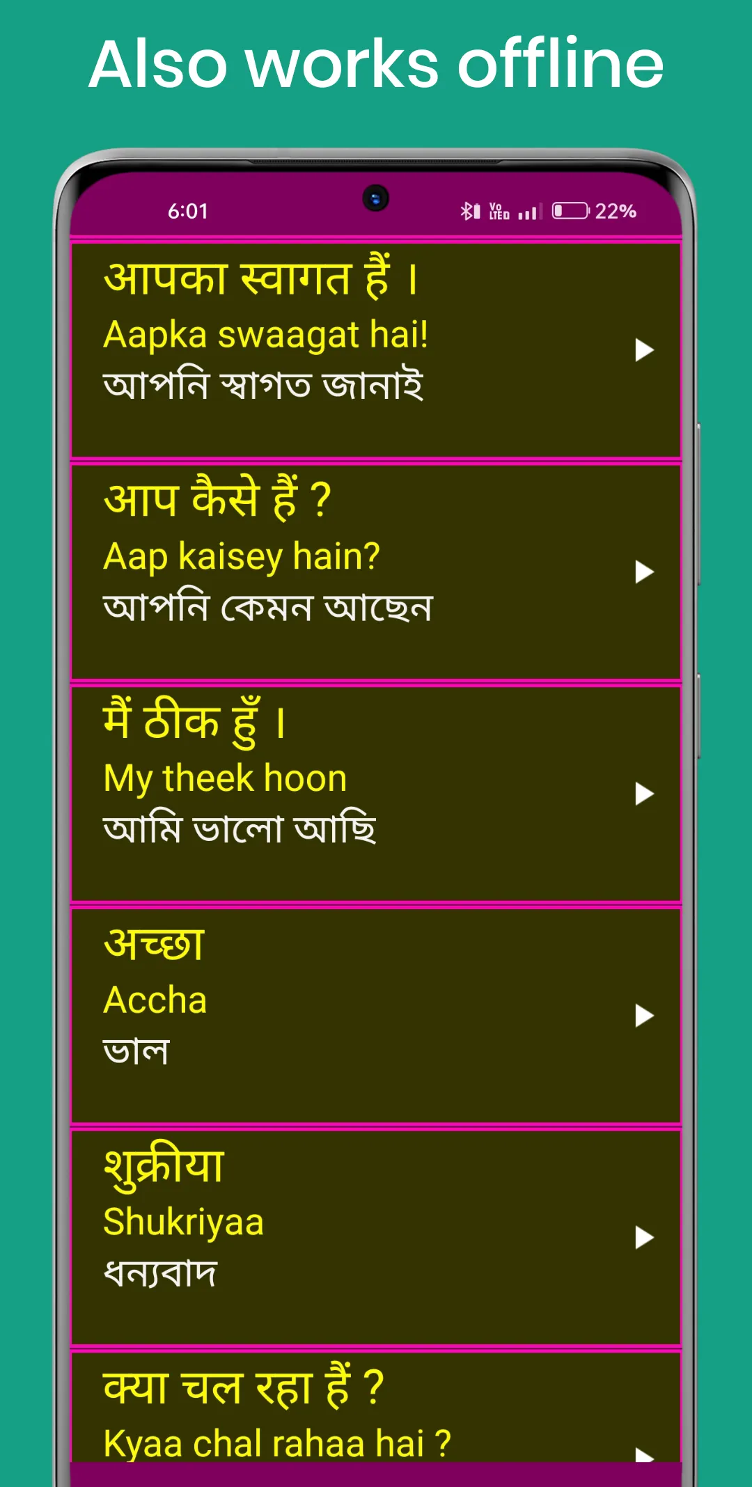 Learn Hindi From Bangla | Indus Appstore | Screenshot