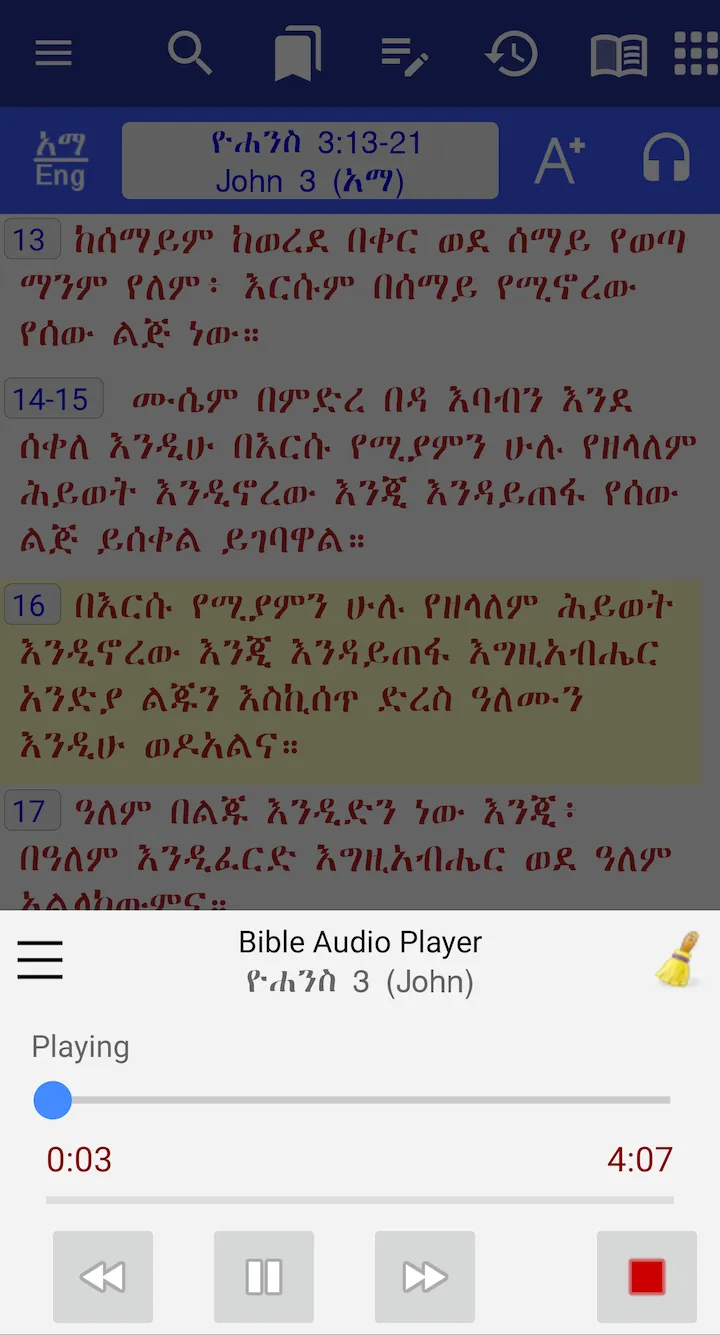 Bible in Amharic and Geez, KJV | Indus Appstore | Screenshot