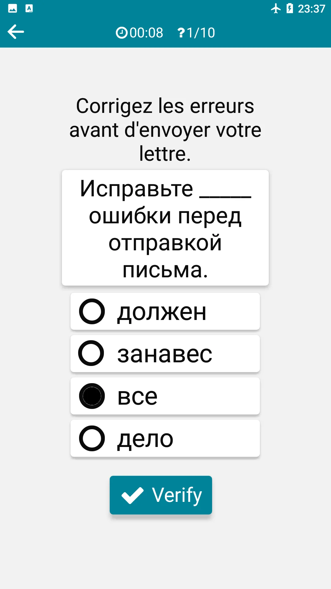 French - Russian | Indus Appstore | Screenshot