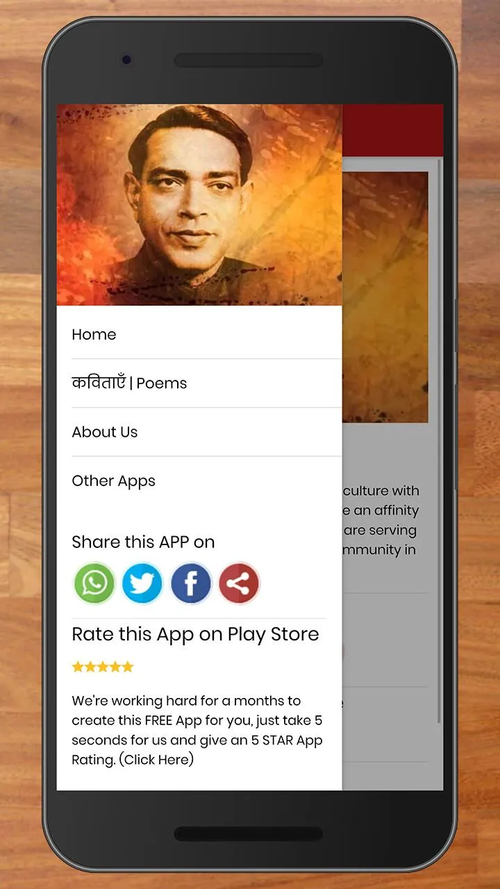 Ramdhari Singh Dinkar Poems in | Indus Appstore | Screenshot