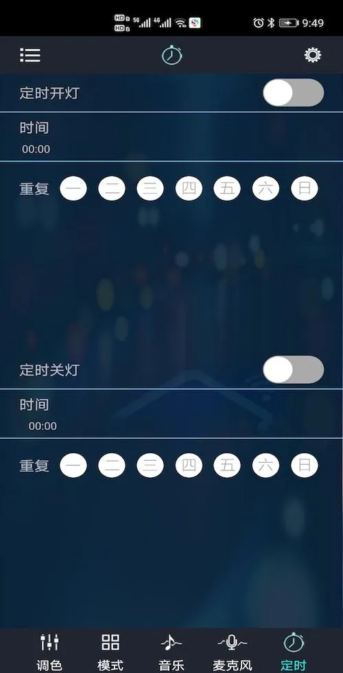 duoCo StripX | Indus Appstore | Screenshot