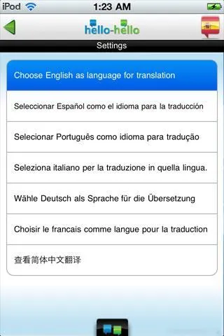 Spanish Hello-Hello (Phone) | Indus Appstore | Screenshot