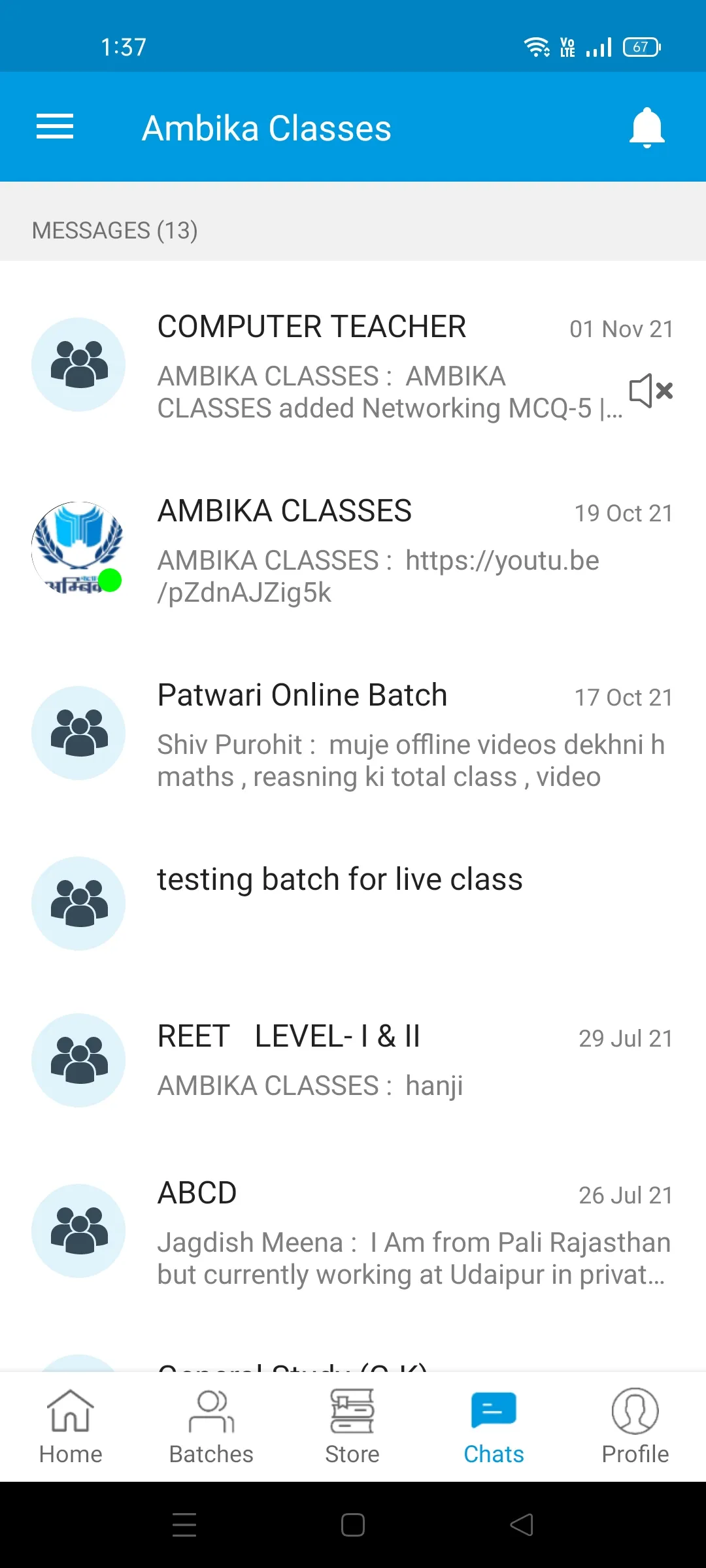 Ambika Classes | Indus Appstore | Screenshot