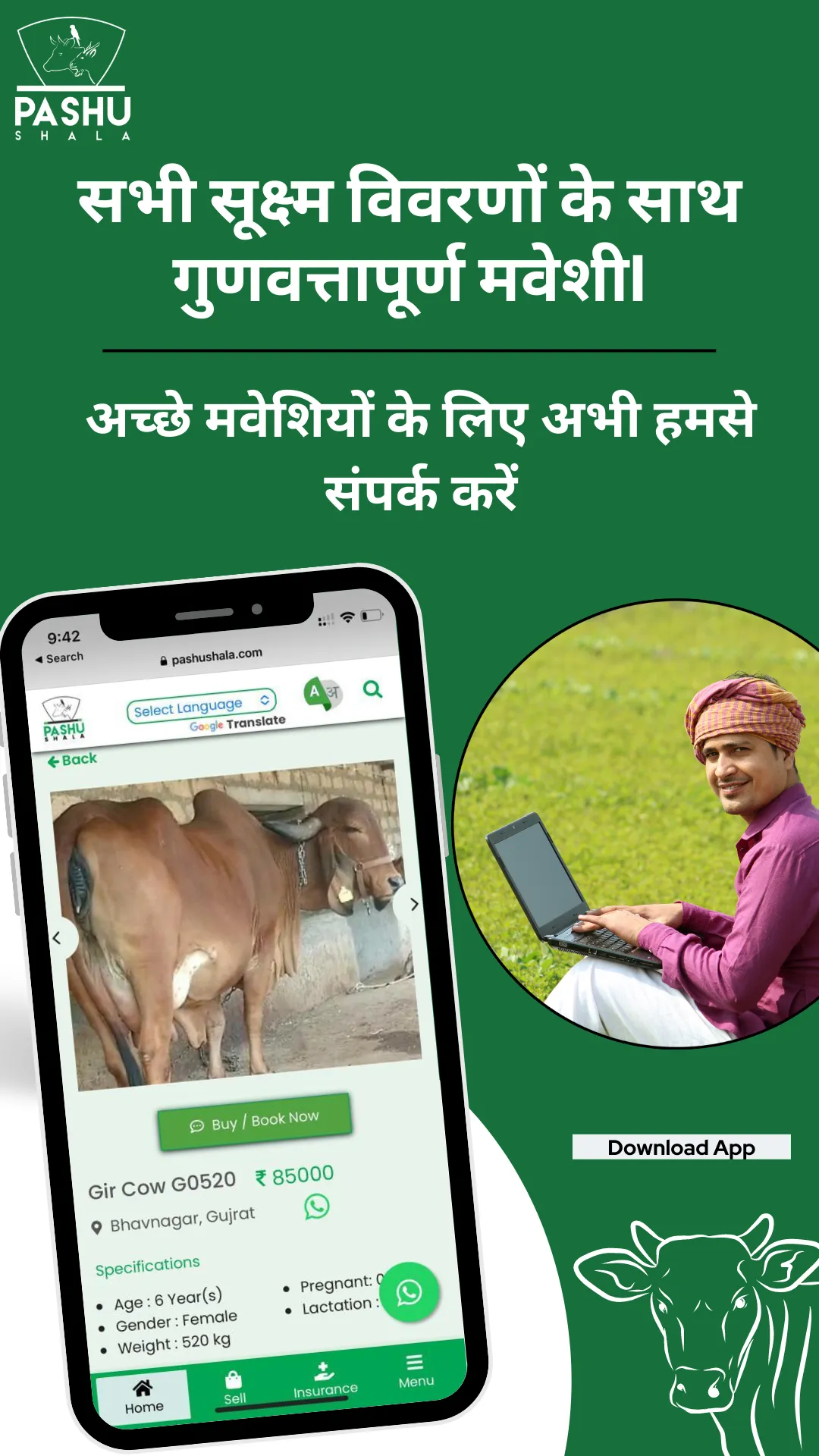 Pashushala - भारत का पशुबाजार | Indus Appstore | Screenshot