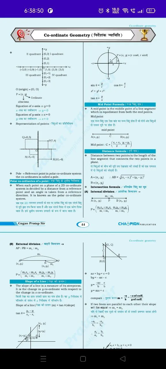 Maths Concept King - Gagan Sir | Indus Appstore | Screenshot