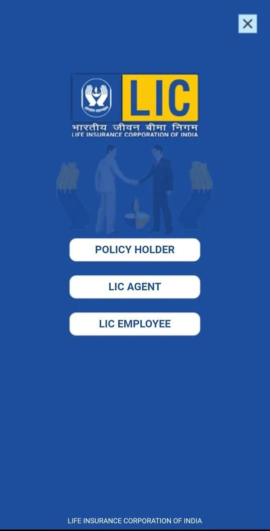 LIC docQ | Indus Appstore | Screenshot