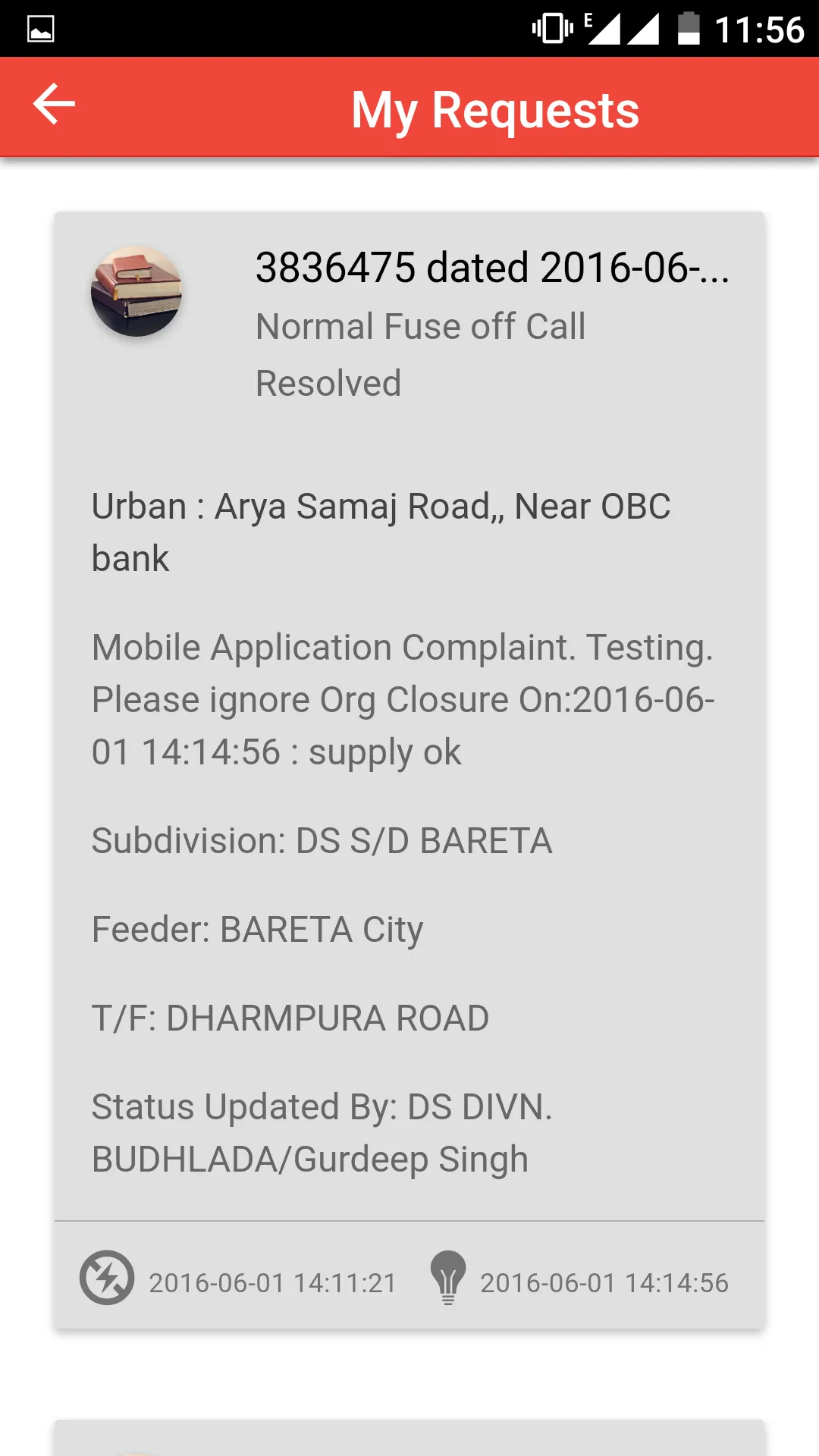 PSPCL Consumer Services | Indus Appstore | Screenshot