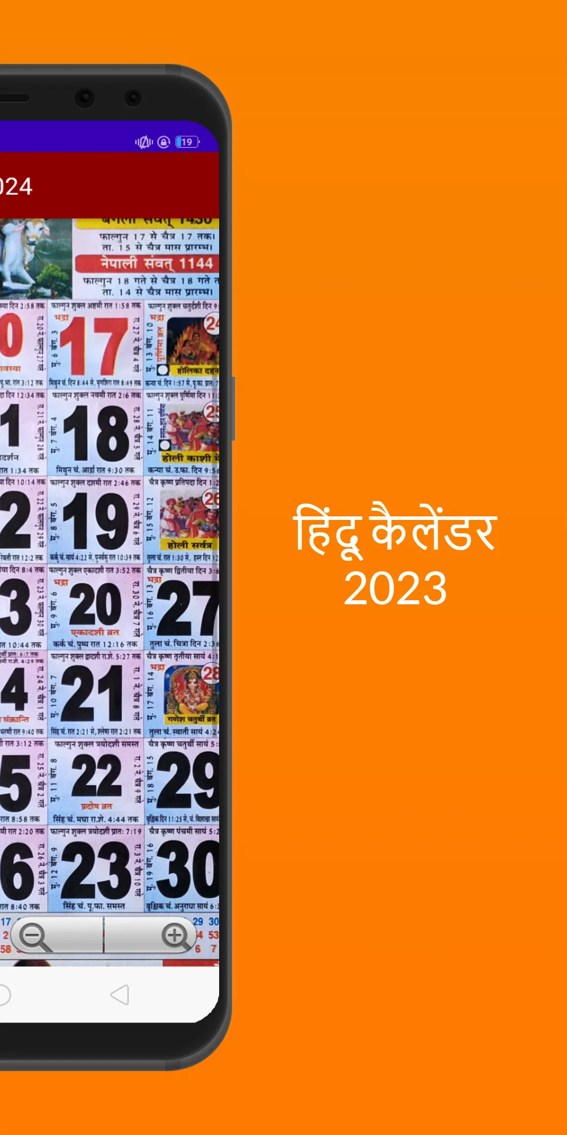 Hindi Panchang Calender 2024 | Indus Appstore | Screenshot