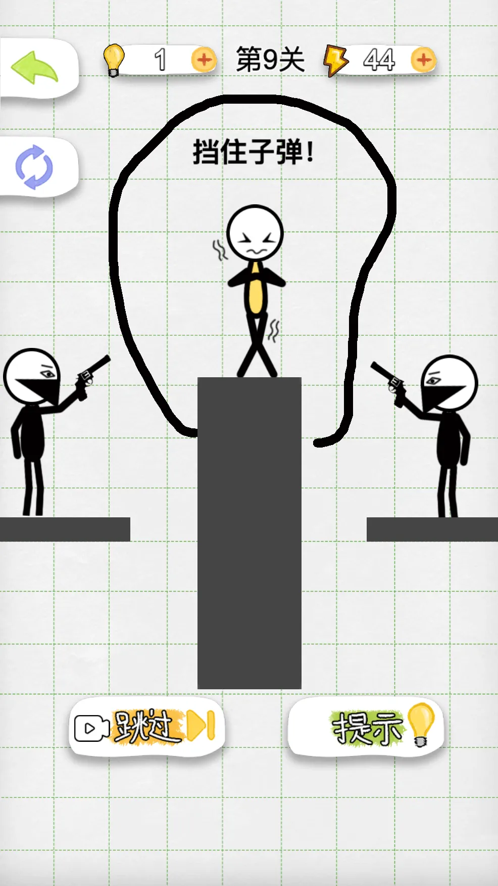 Stickman Rescue - Draw To Save | Indus Appstore | Screenshot